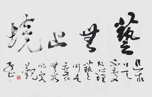 韩忠臣作品10