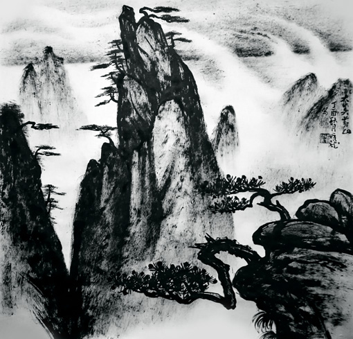《大美黄山》 68cm×68cm