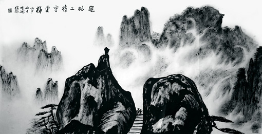 《龟蛇二将守云梯》138cm×68cm