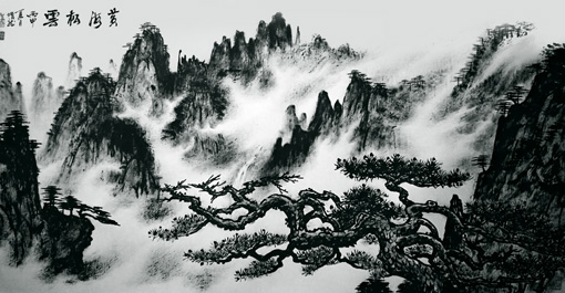 《黄海松云》138cm×68cm