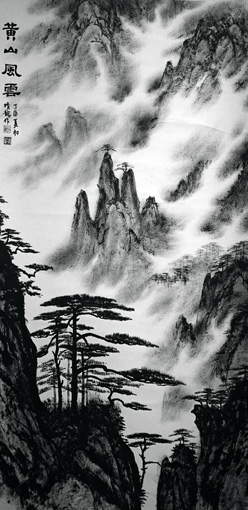 《黄山风云》138cm×68cm