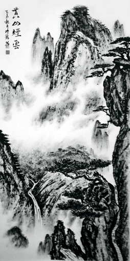 《黄山烟云》138cm×68cm