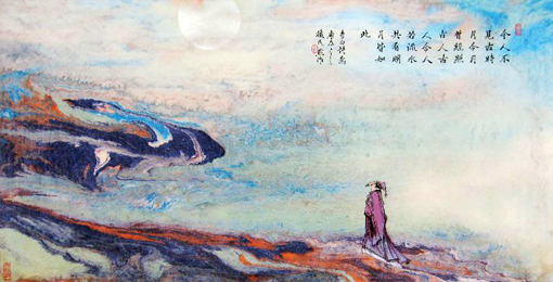 《李白咏月图》当代帛画 47×92cm 2000年