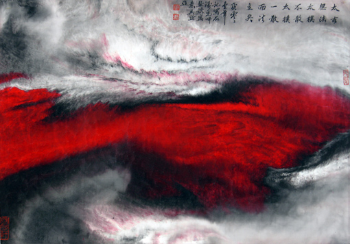 《石涛画语寓意》当代帛画 31×44cm 2010年作