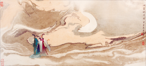 《烟云皎月图》当代帛画 28×60cm 2004年