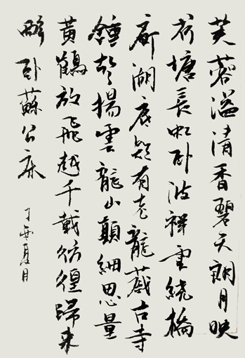 葛尧作品1