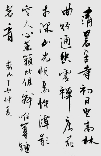 葛尧作品2
