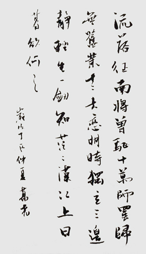 葛尧作品3