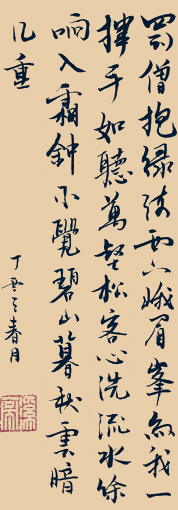 葛尧作品6