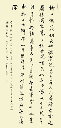 葛尧作品7