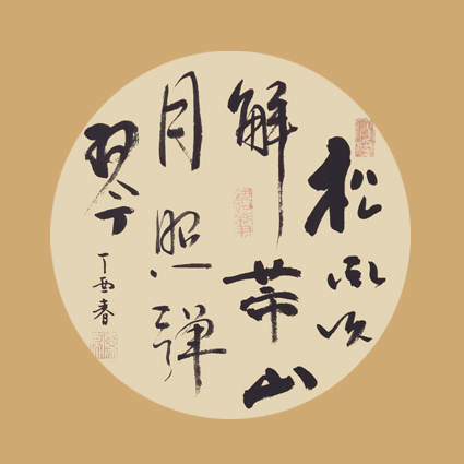 葛尧作品9