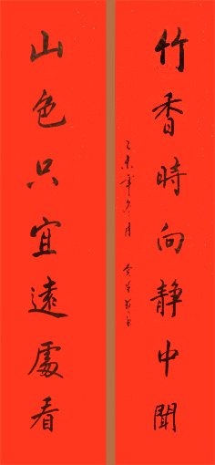 党荣艺作品7