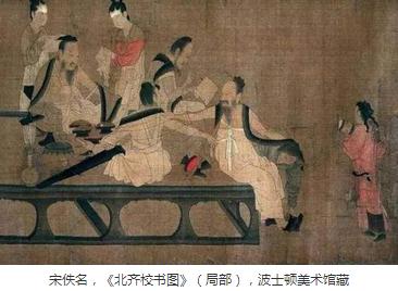 宋画