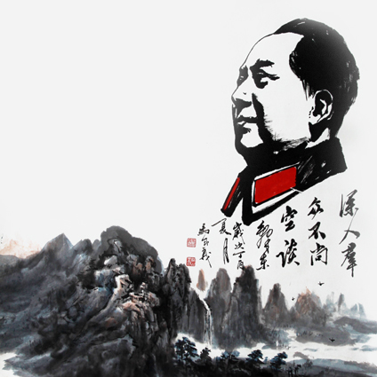 马成义作品3