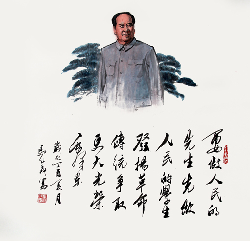 马成义作品4