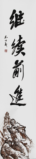 马成义作品7