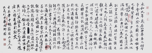 马成义作品9