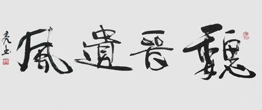 何炜亮作品1