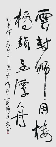 何炜亮作品2