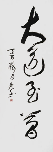 何炜亮作品3