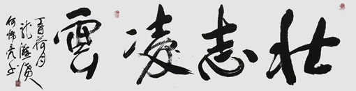 何炜亮作品4
