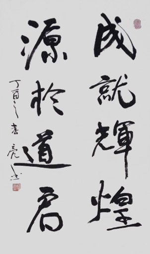 何炜亮作品8