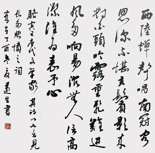 叶远生作品2
