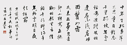 叶远生作品3
