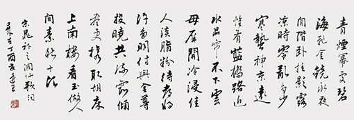 叶远生作品4
