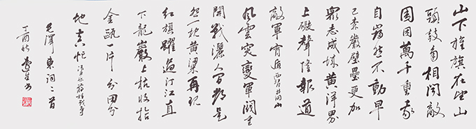 叶远生作品8