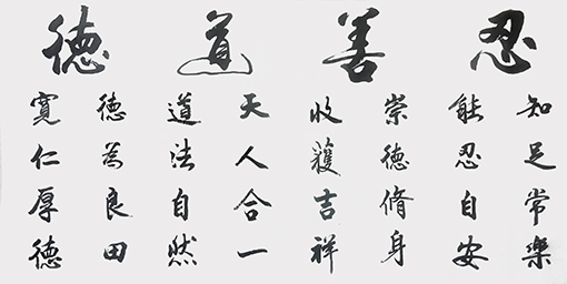 韩山林作品1