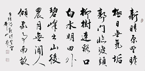 韩山林作品6
