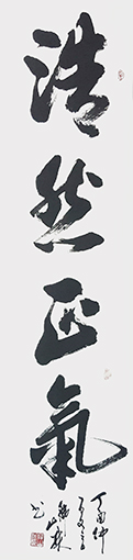 韩山林作品8