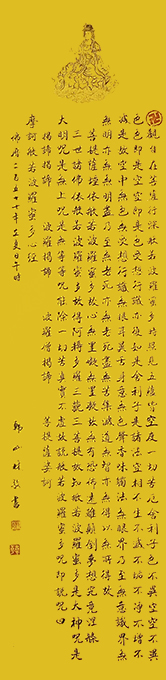韩山林作品9