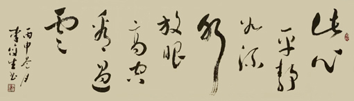 李俊生作品5