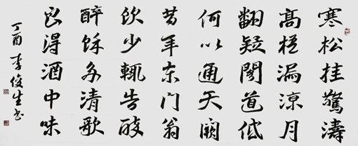 李俊生作品9