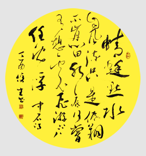 李俊生作品10