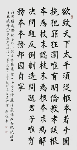 嵇境雷作品1