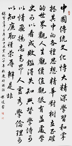 嵇境雷作品2