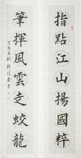 嵇境雷作品3
