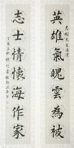 嵇境雷作品4