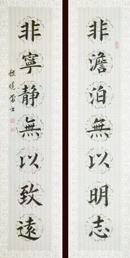 嵇境雷作品6