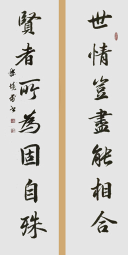 嵇境雷作品7