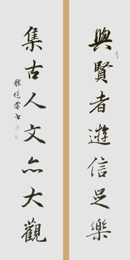嵇境雷作品10