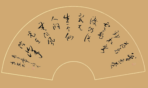徐世东作品4