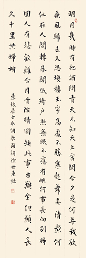 徐世东作品8