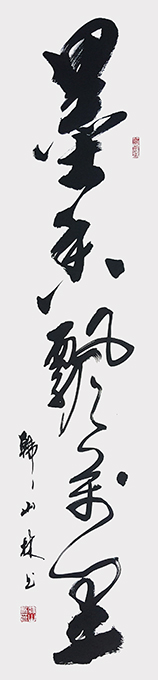 韩山林作品2