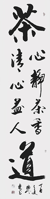 韩山林作品6