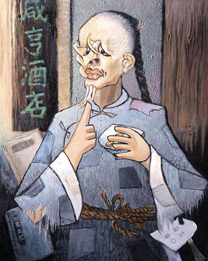 油画（鲁迅笔下的孔乙己）80cm×100cm2009年