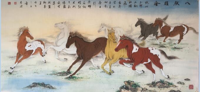 户广生作品《八骏雄风》